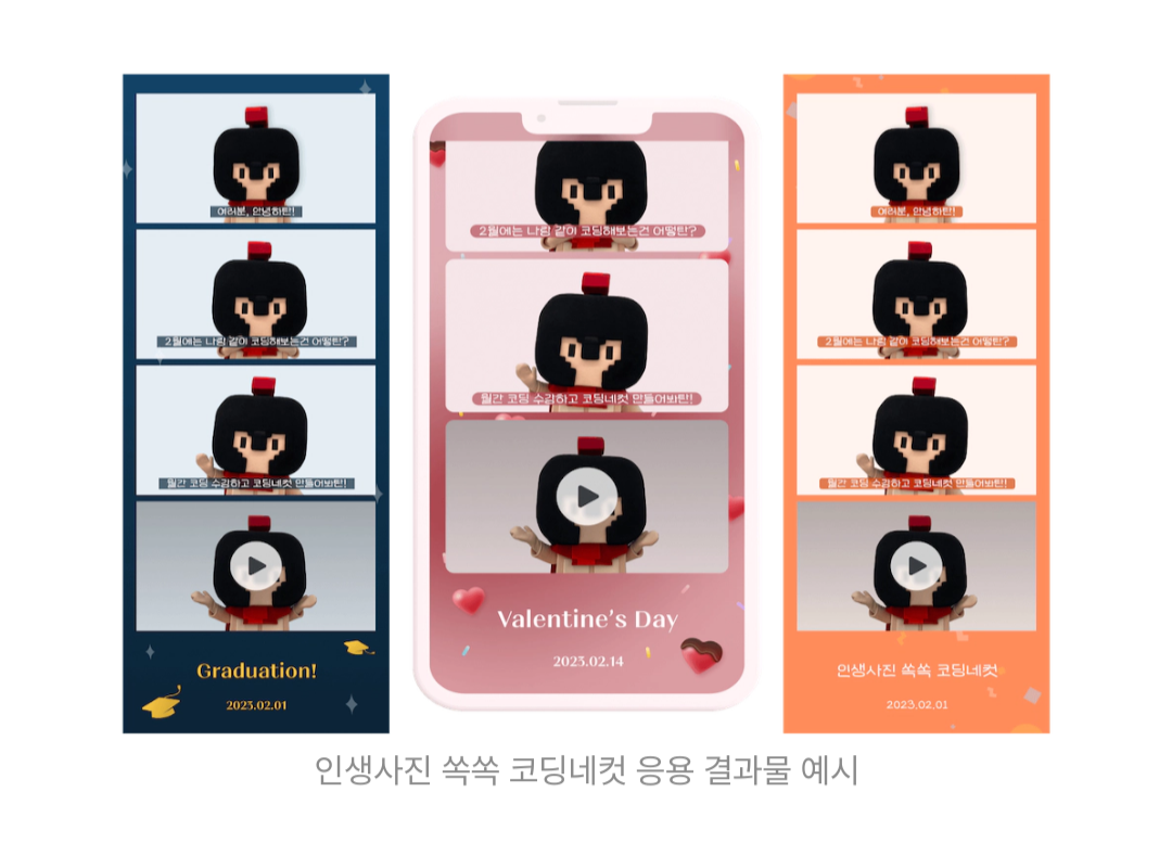 스파르타 즉문즉답